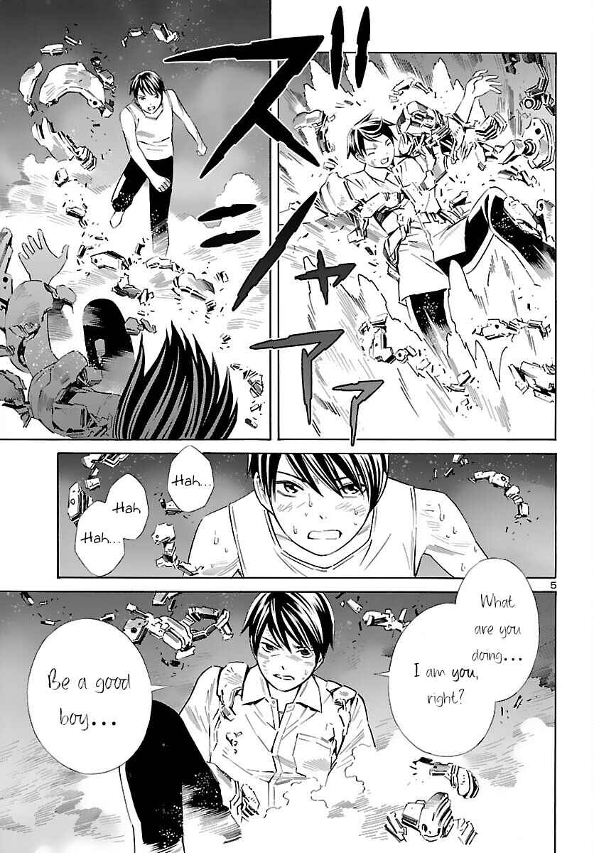 Page 5 Chapter 20 24-ku no Hanako-san