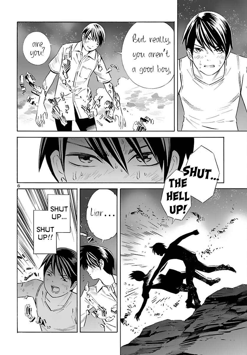 Page 6 Chapter 20 24-ku no Hanako-san
