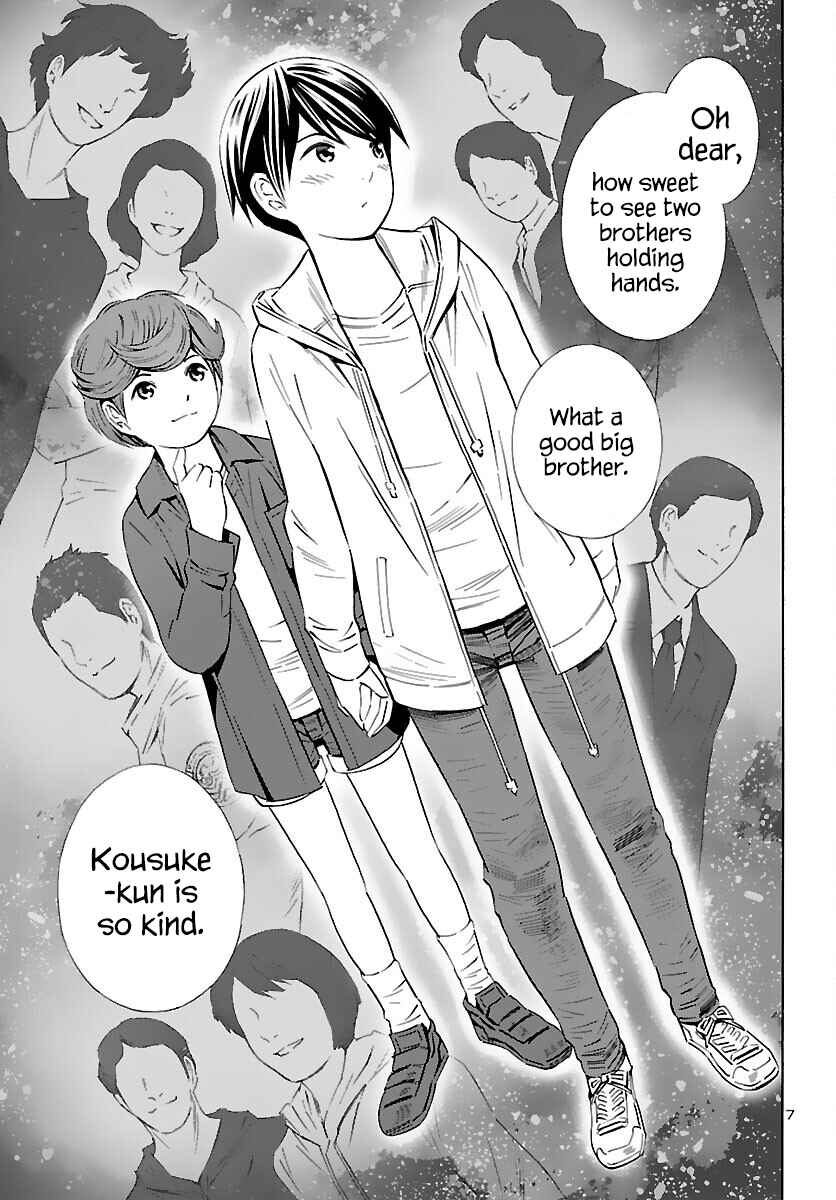 Page 7 Chapter 20 24-ku no Hanako-san