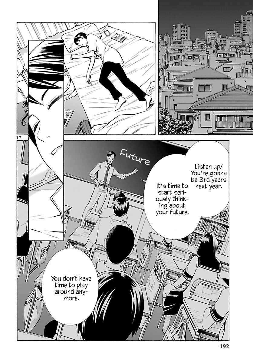 Page 12 Chapter 12 24-ku no Hanako-san