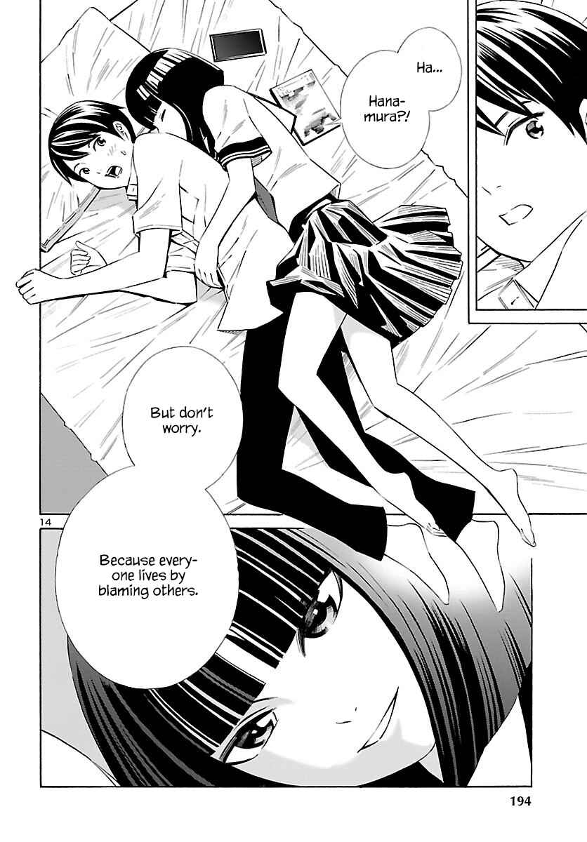 Page 14 Chapter 12 24-ku no Hanako-san
