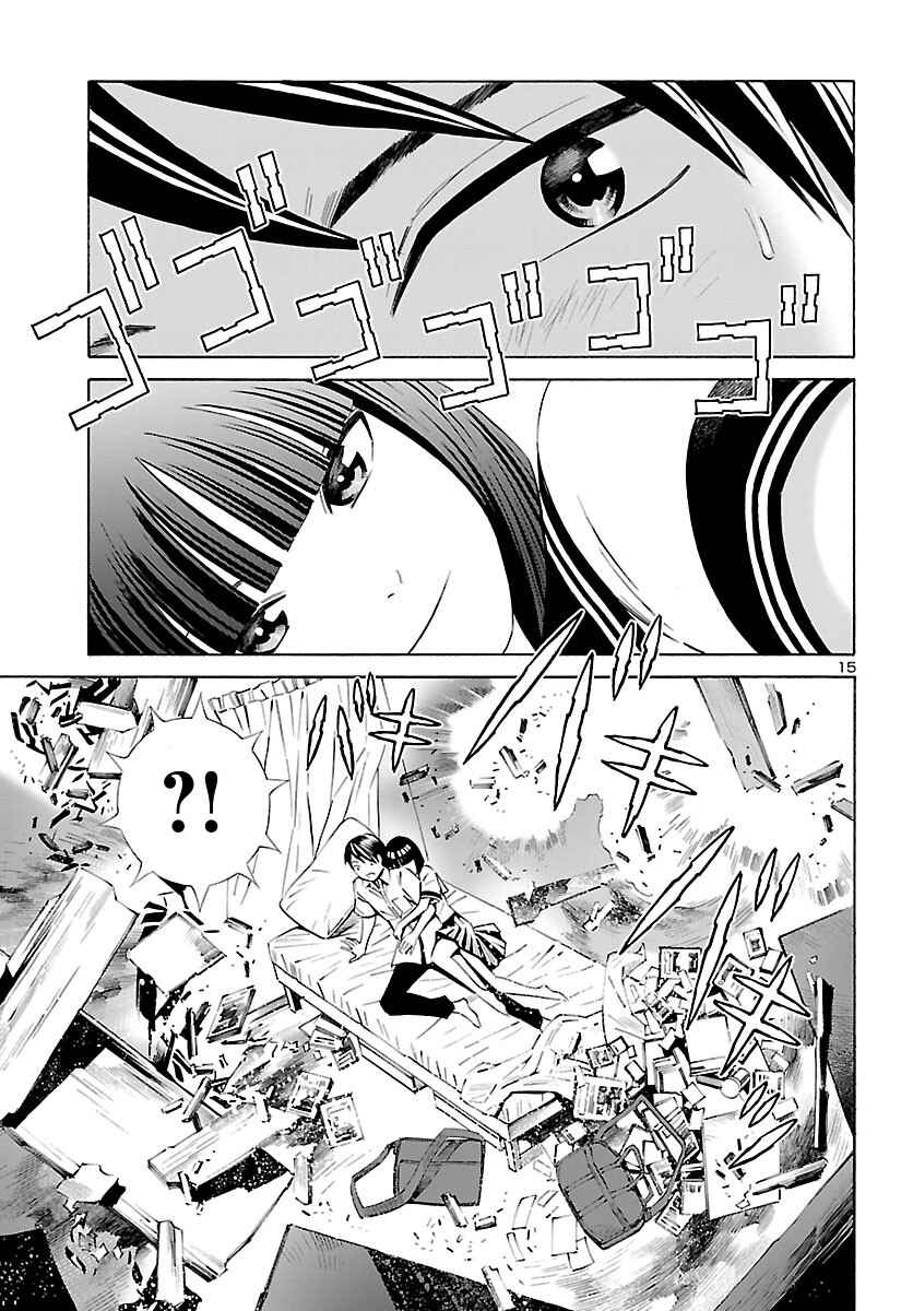 Page 15 Chapter 12 24-ku no Hanako-san