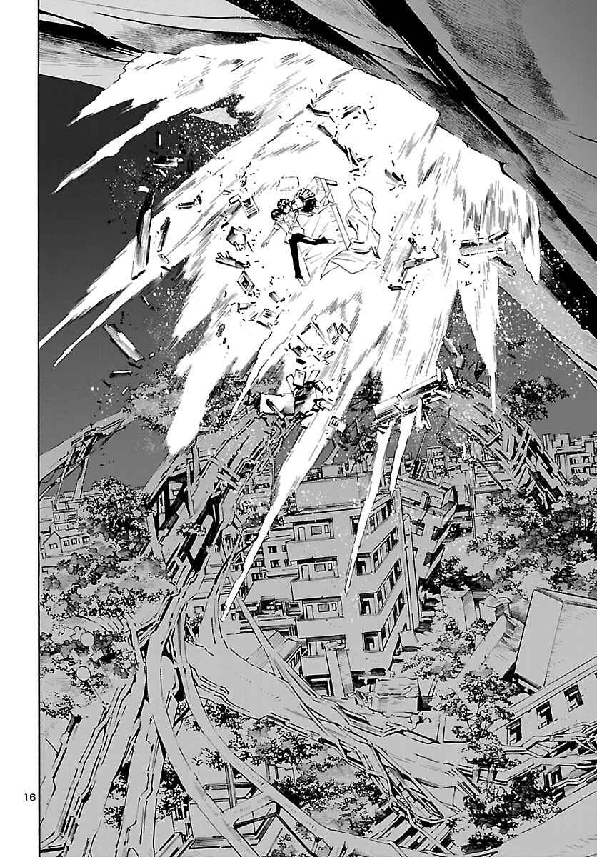 Page 16 Chapter 12 24-ku no Hanako-san