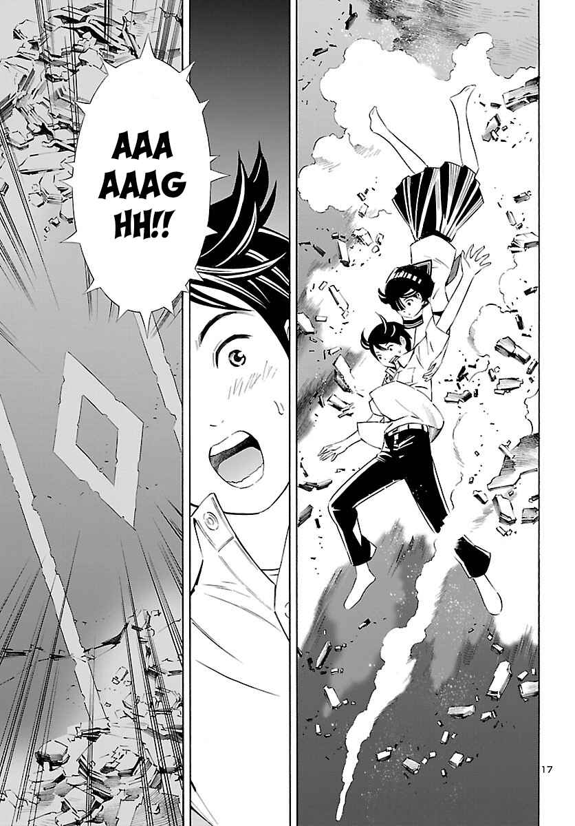 Page 17 Chapter 12 24-ku no Hanako-san