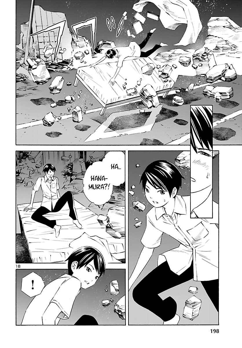 Page 18 Chapter 12 24-ku no Hanako-san