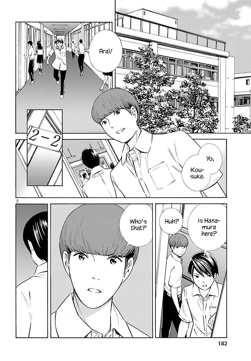 Page 2 Chapter 12 24-ku no Hanako-san