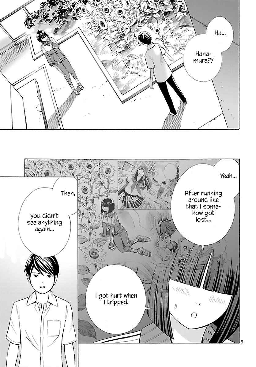 Page 5 Chapter 12 24-ku no Hanako-san