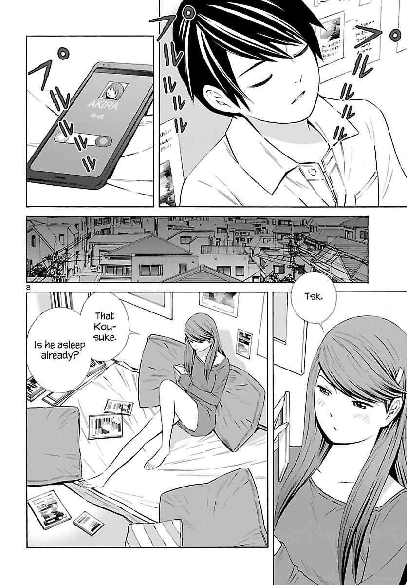 Page 8 Chapter 12 24-ku no Hanako-san