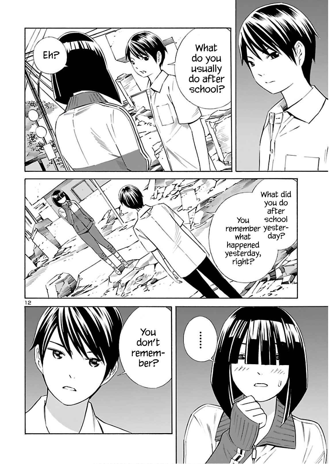 Page 12 Chapter 7 24-ku no Hanako-san