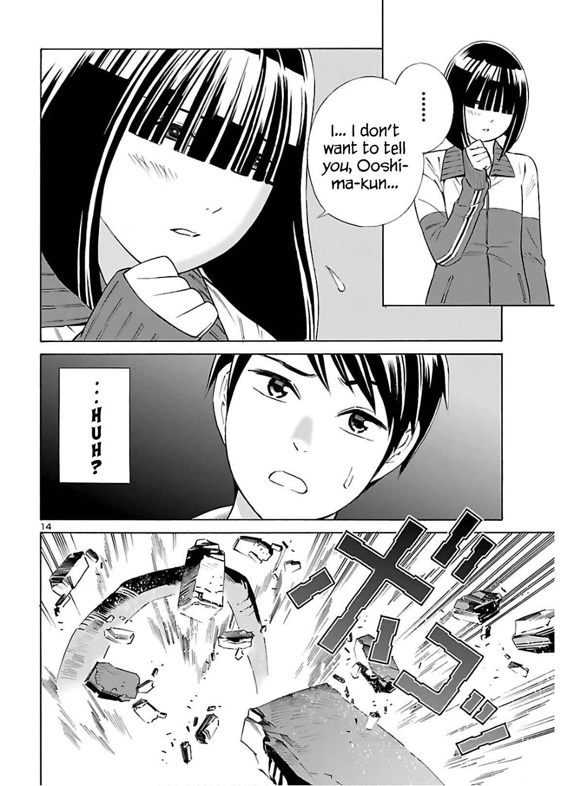 Page 14 Chapter 7 24-ku no Hanako-san