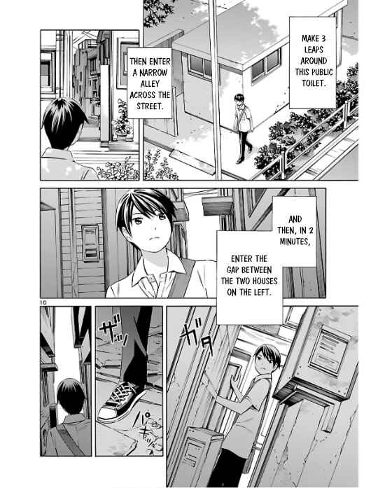 Page 10 Chapter 2 24-ku no Hanako-san