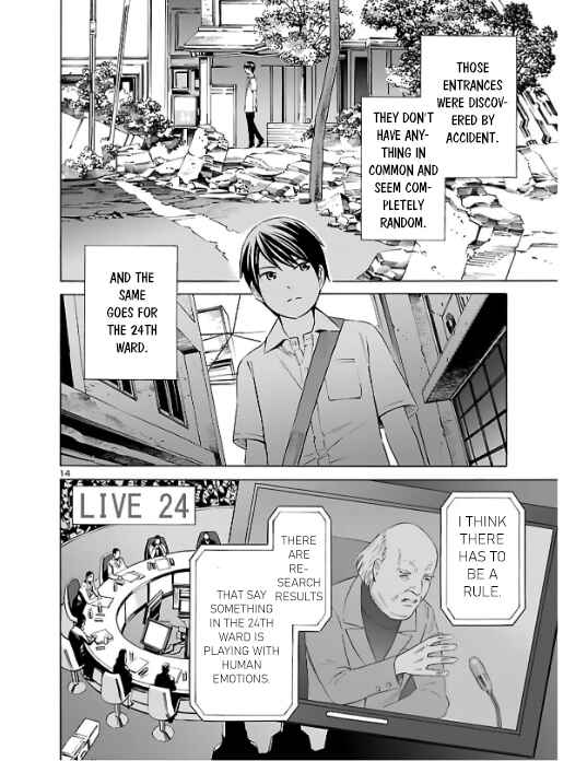 Page 14 Chapter 2 24-ku no Hanako-san