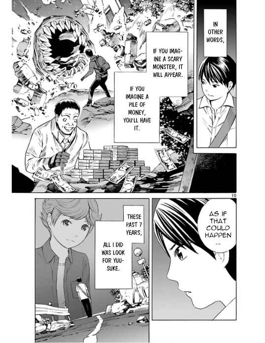 Page 15 Chapter 2 24-ku no Hanako-san