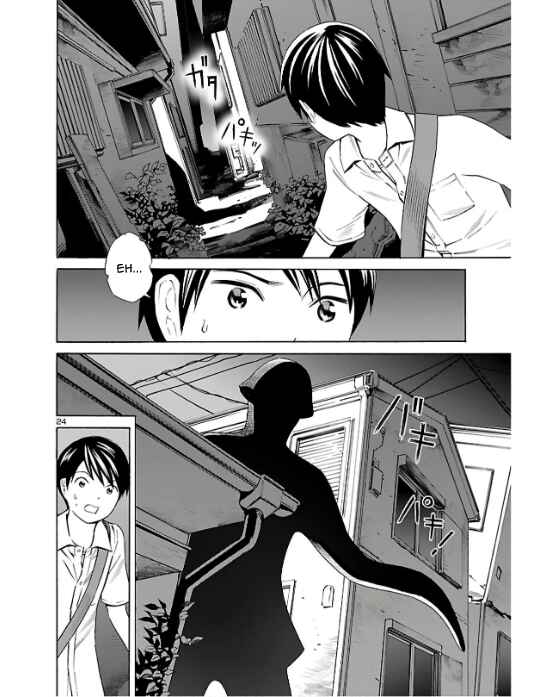 Page 24 Chapter 2 24-ku no Hanako-san