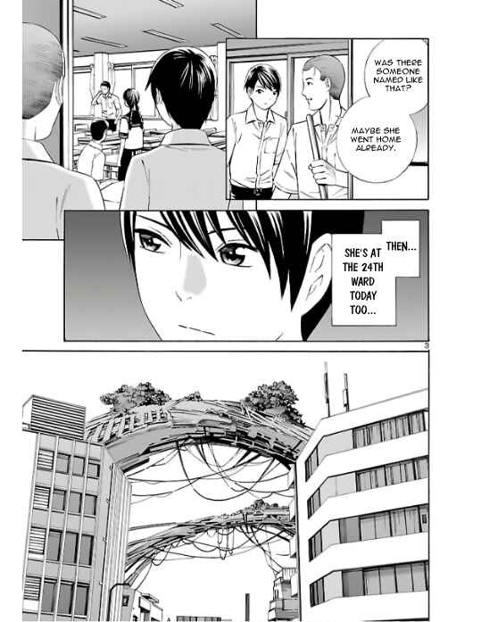 Page 3 Chapter 2 24-ku no Hanako-san