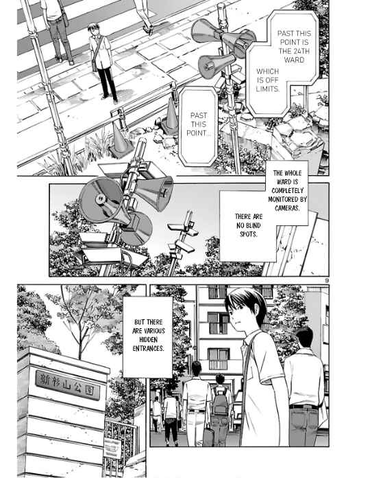 Page 9 Chapter 2 24-ku no Hanako-san