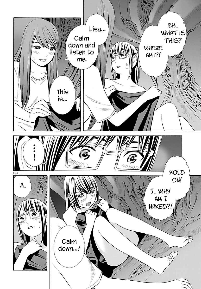 Page 20 Chapter 23 24-ku no Hanako-san