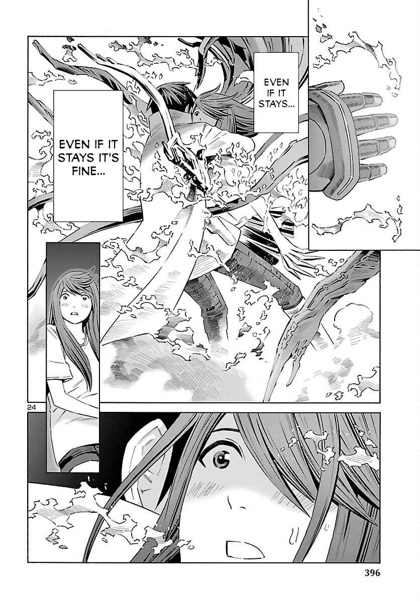 Page 24 Chapter 23 24-ku no Hanako-san