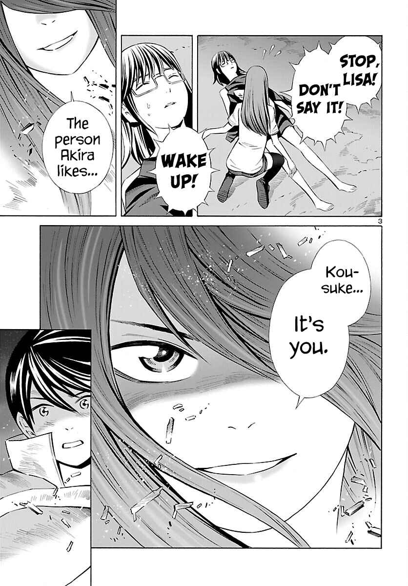 Page 3 Chapter 23 24-ku no Hanako-san