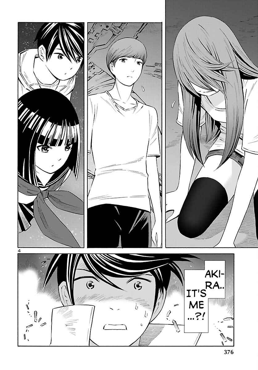 Page 4 Chapter 23 24-ku no Hanako-san