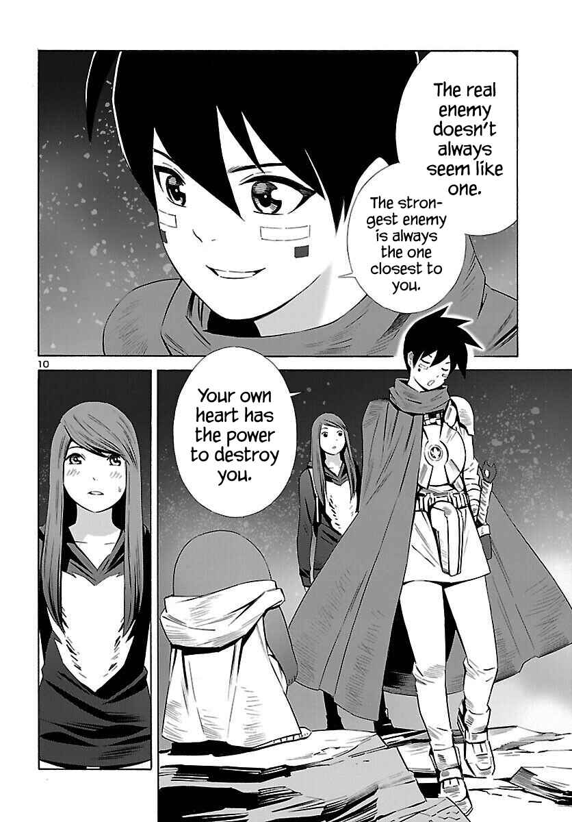 Page 11 Chapter 18 24-ku no Hanako-san