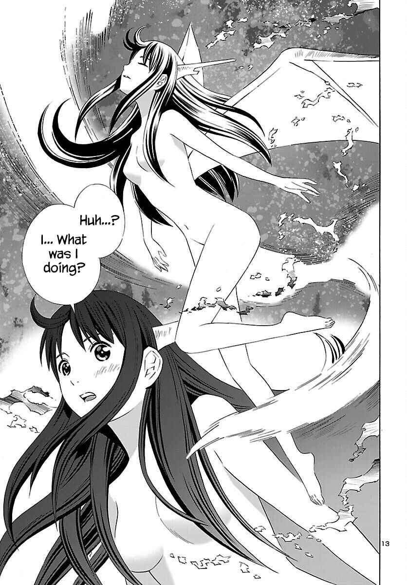 Page 14 Chapter 18 24-ku no Hanako-san
