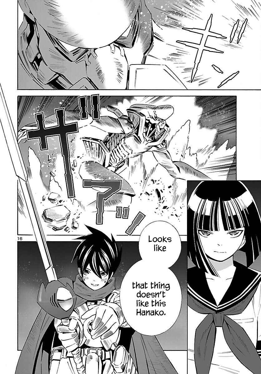 Page 17 Chapter 18 24-ku no Hanako-san