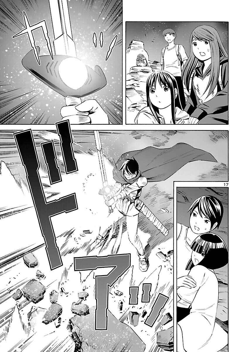 Page 18 Chapter 18 24-ku no Hanako-san