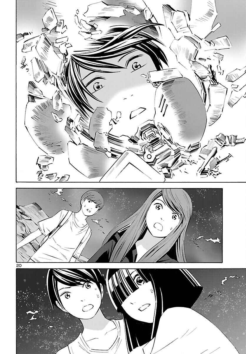 Page 21 Chapter 18 24-ku no Hanako-san