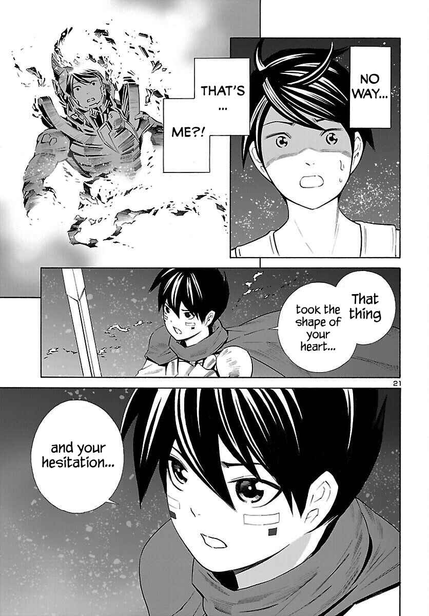 Page 22 Chapter 18 24-ku no Hanako-san