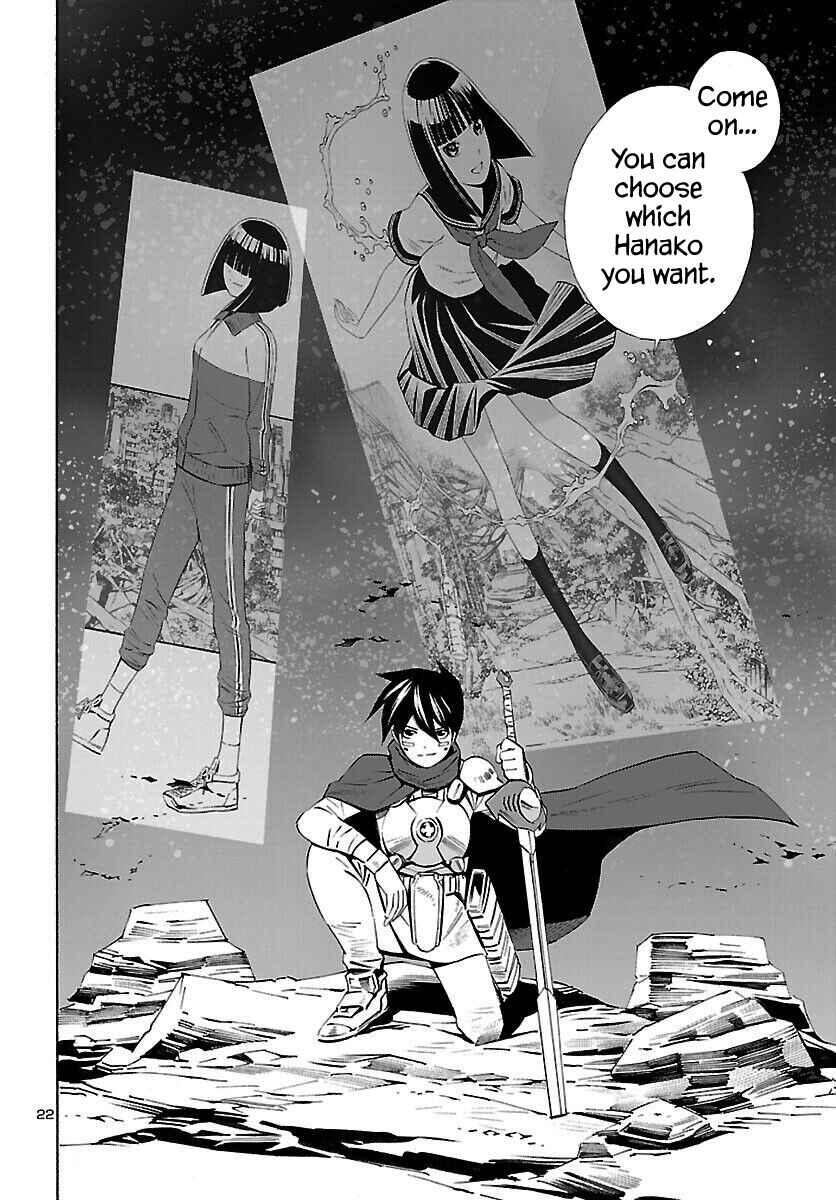 Page 23 Chapter 18 24-ku no Hanako-san