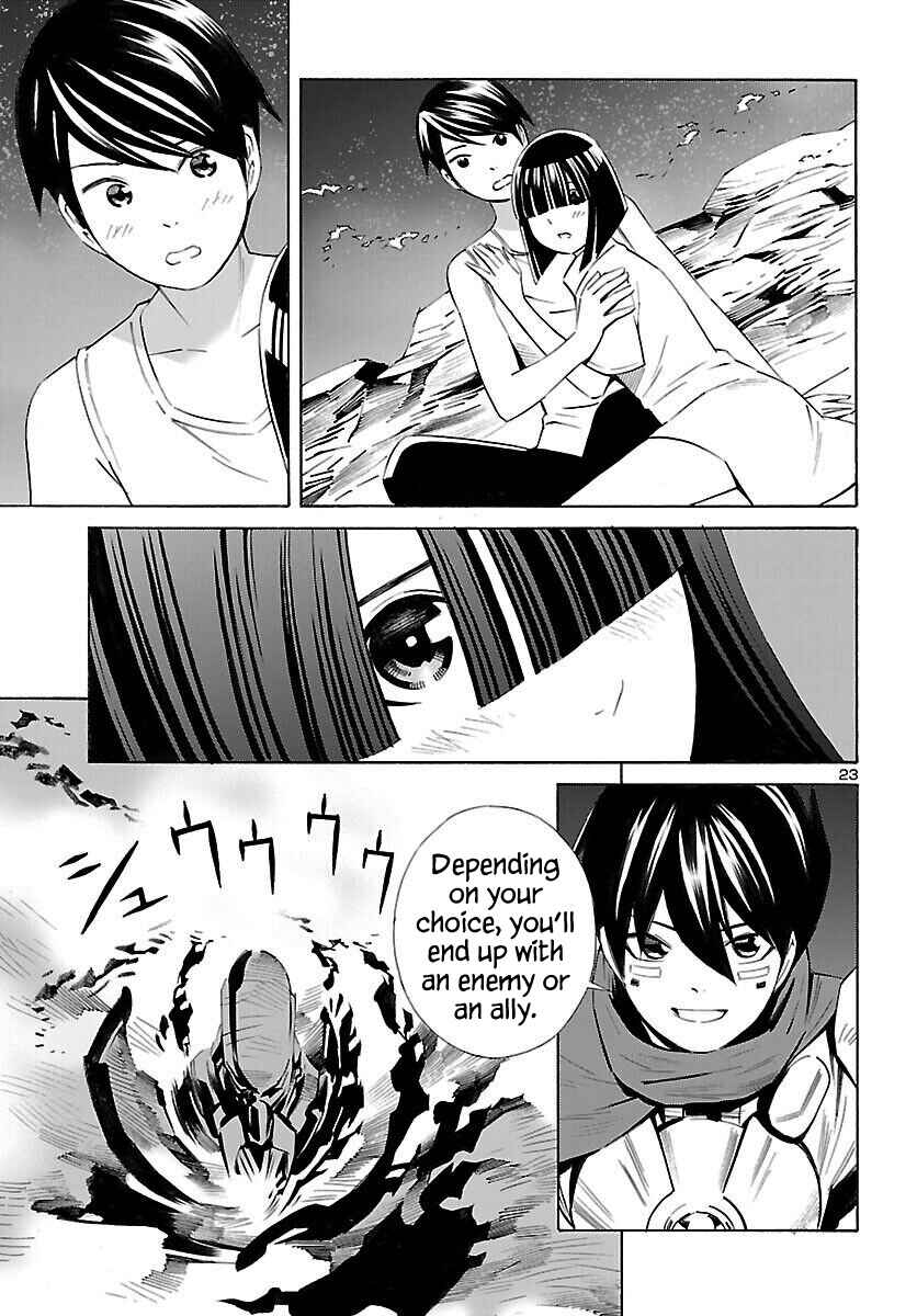 Page 24 Chapter 18 24-ku no Hanako-san