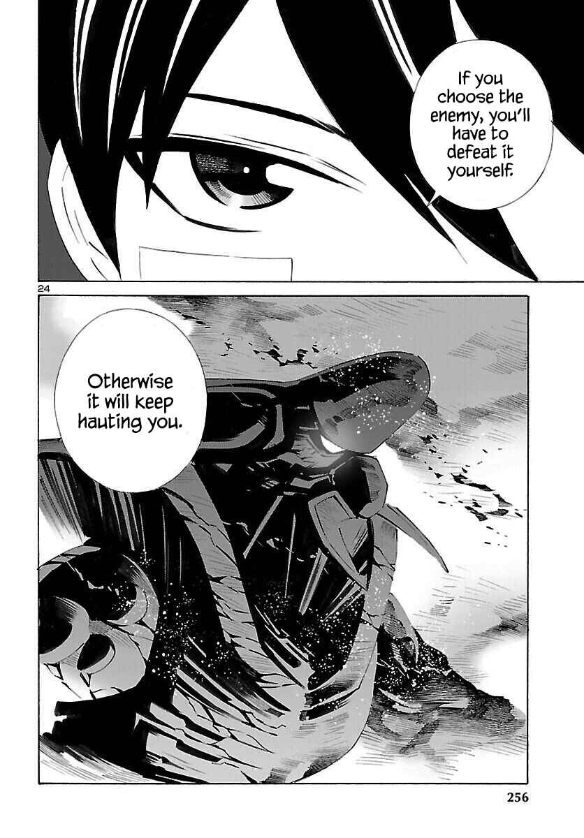 Page 25 Chapter 18 24-ku no Hanako-san