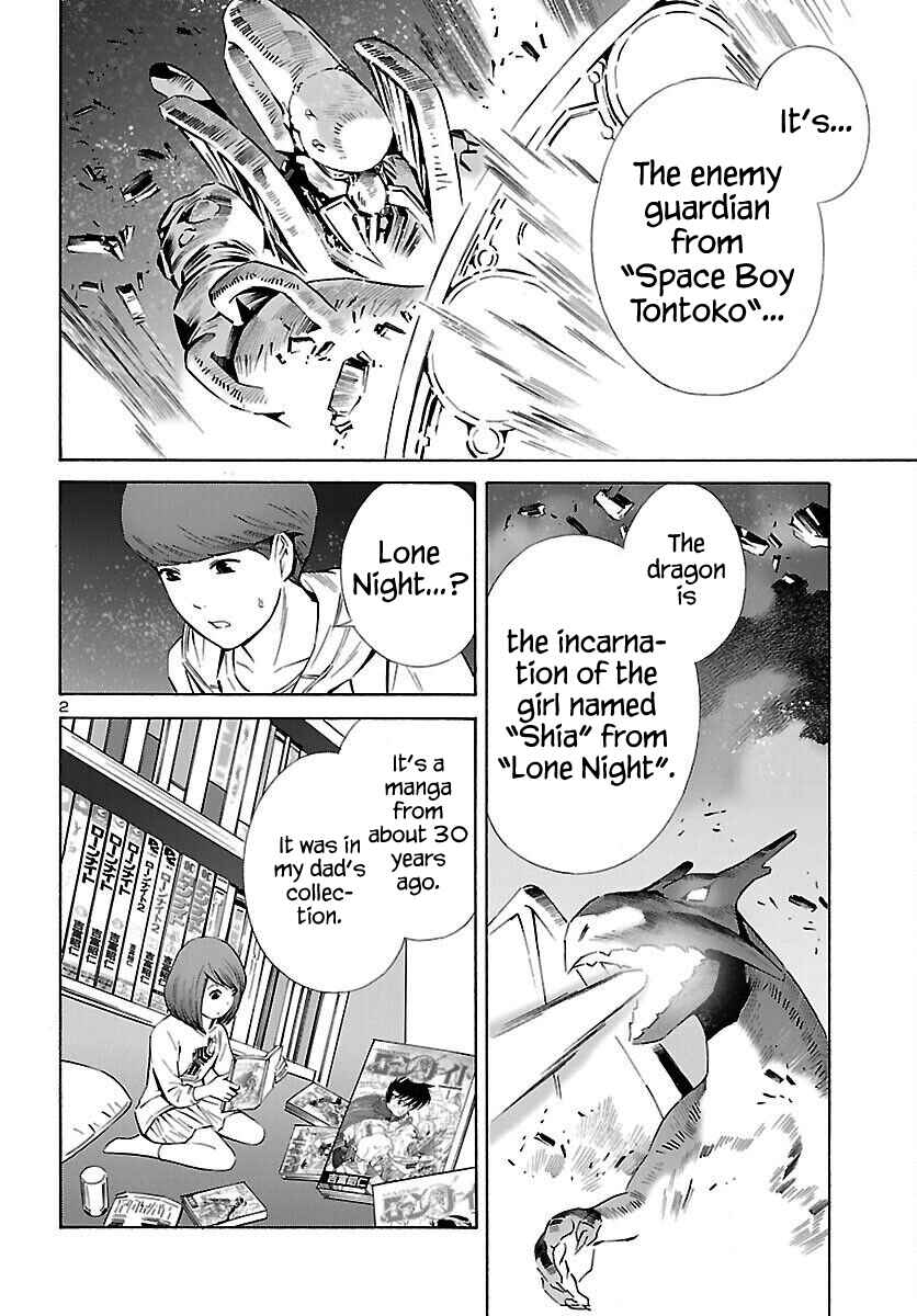 Page 3 Chapter 18 24-ku no Hanako-san
