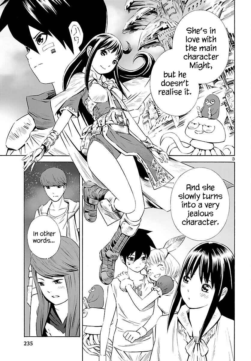 Page 4 Chapter 18 24-ku no Hanako-san