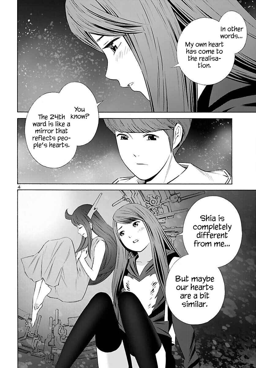 Page 5 Chapter 18 24-ku no Hanako-san