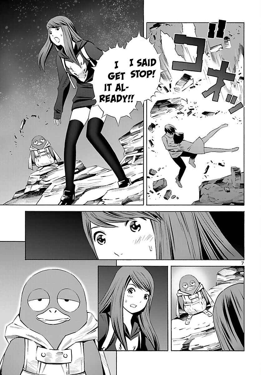 Page 8 Chapter 18 24-ku no Hanako-san