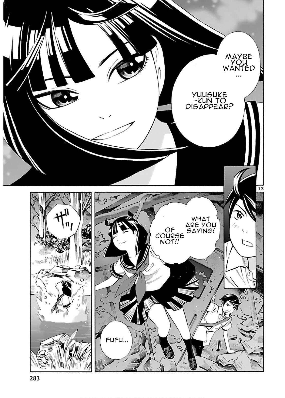 Page 13 Chapter 4 24-ku no Hanako-san