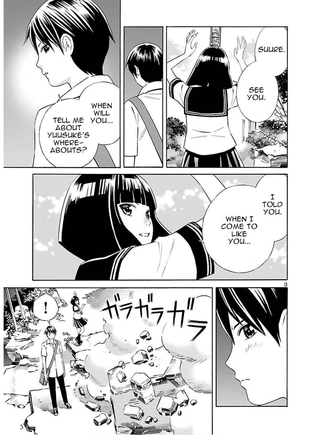 Page 3 Chapter 4 24-ku no Hanako-san