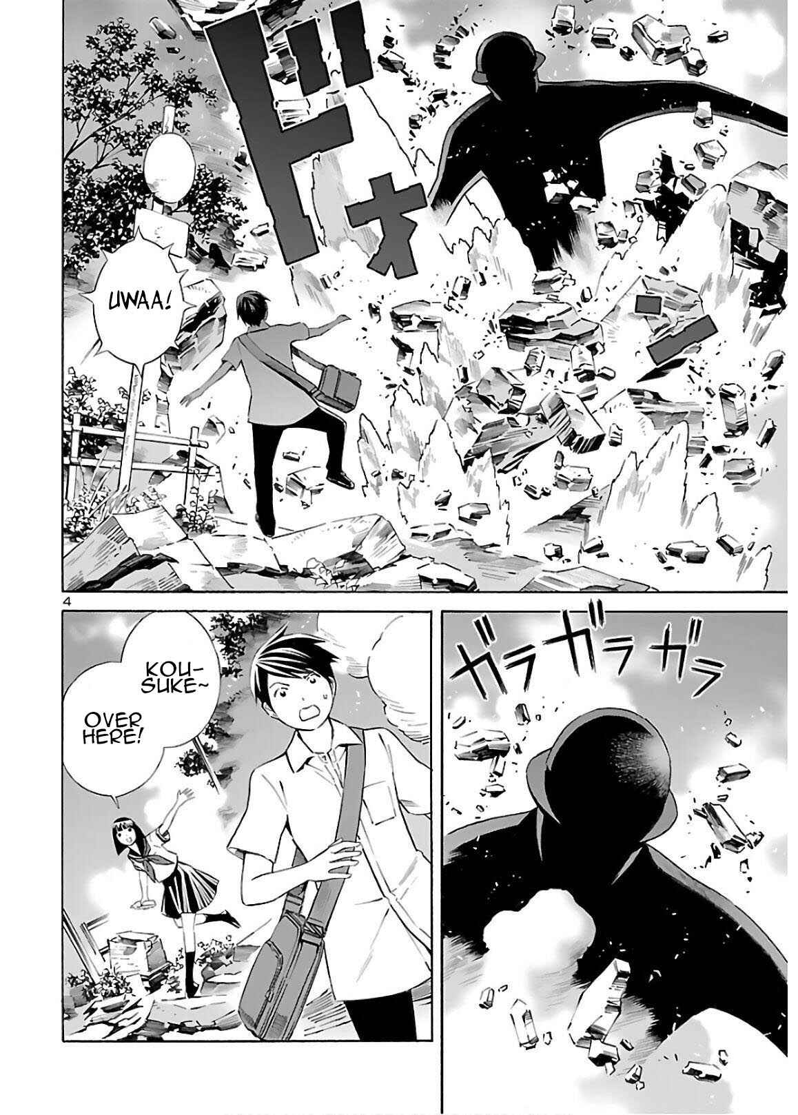 Page 4 Chapter 4 24-ku no Hanako-san