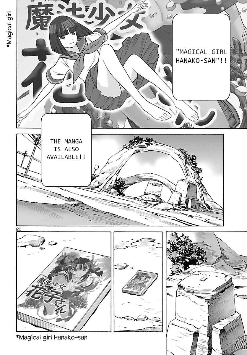 Page 20 Chapter 28 24-ku no Hanako-san