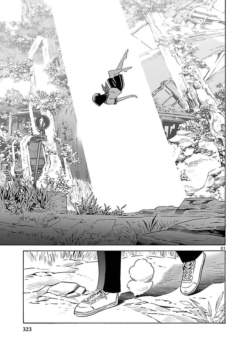 Page 21 Chapter 28 24-ku no Hanako-san