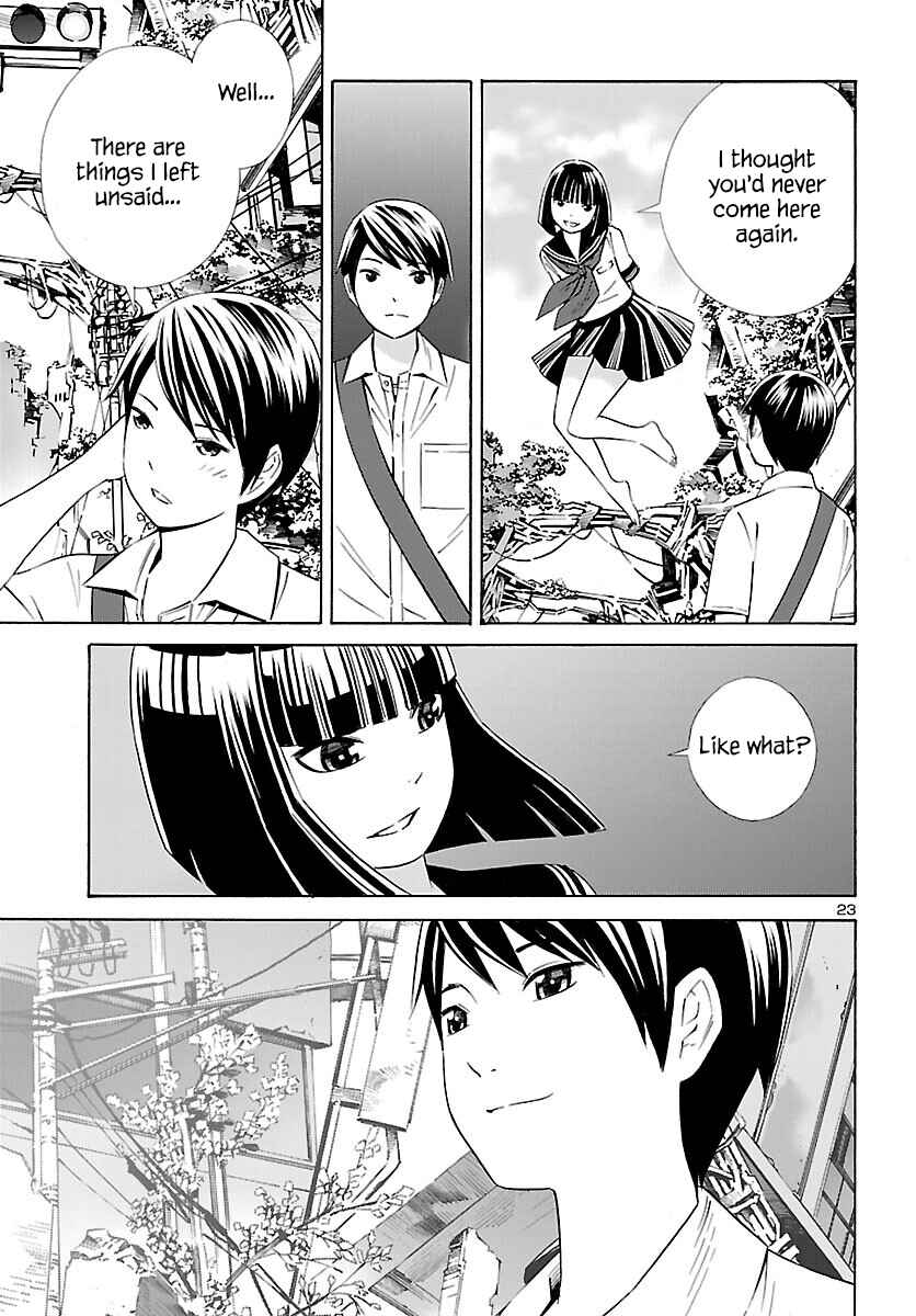 Page 23 Chapter 28 24-ku no Hanako-san