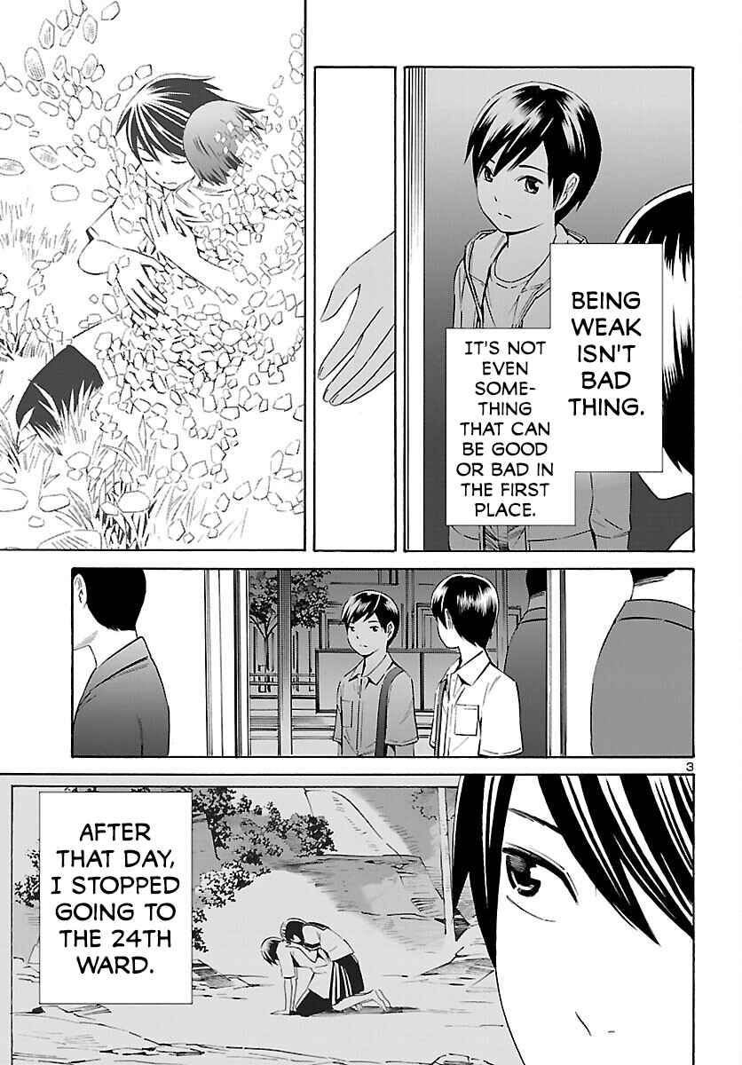 Page 3 Chapter 28 24-ku no Hanako-san