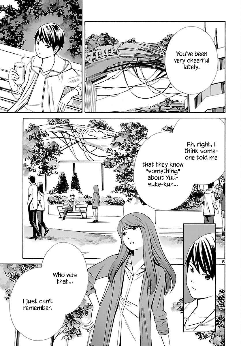 Page 5 Chapter 28 24-ku no Hanako-san
