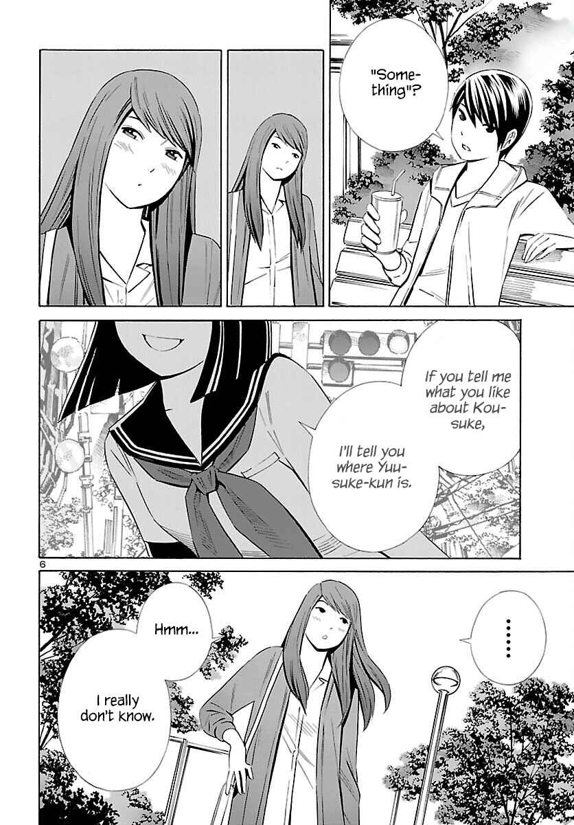 Page 6 Chapter 28 24-ku no Hanako-san
