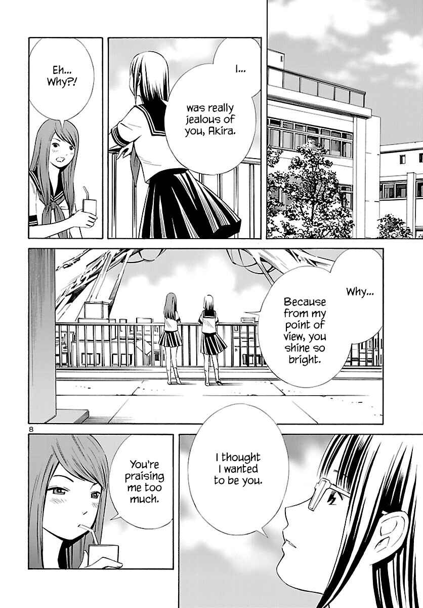 Page 8 Chapter 28 24-ku no Hanako-san