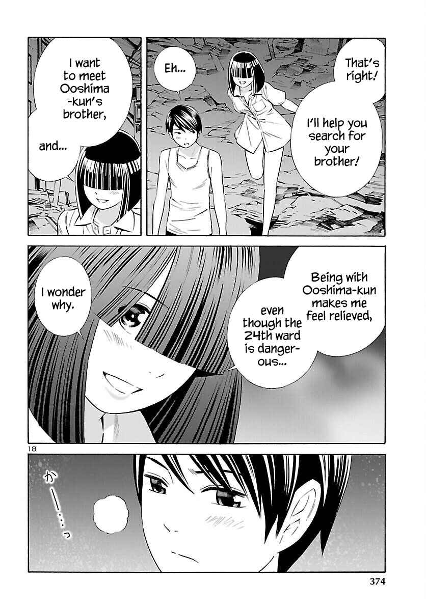 Page 18 Chapter 16 24-ku no Hanako-san
