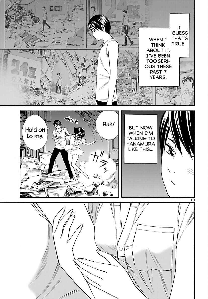 Page 21 Chapter 16 24-ku no Hanako-san