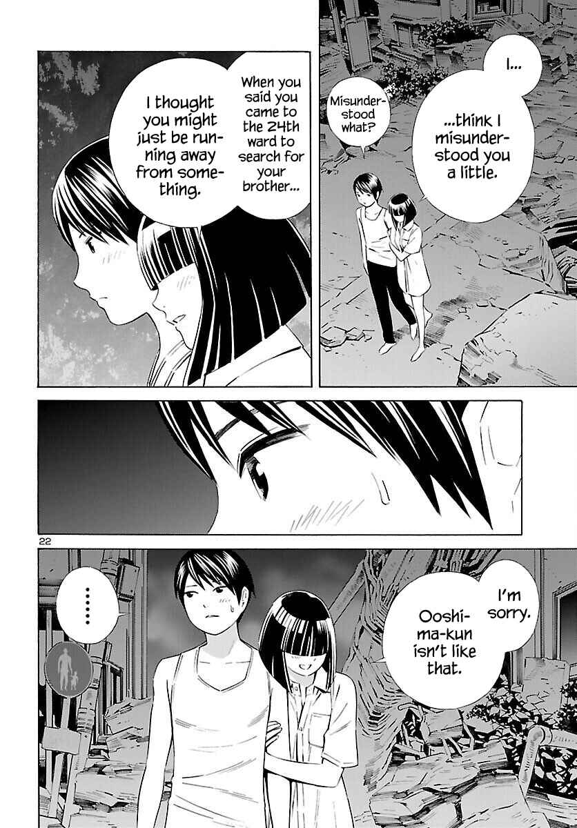 Page 22 Chapter 16 24-ku no Hanako-san